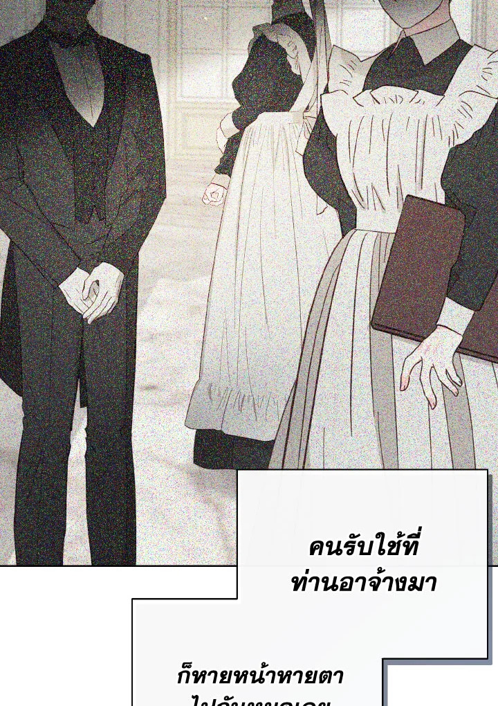 I Will Delete Them From My Life 30 024